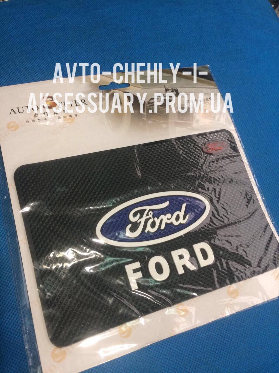 

Коврик на торпеду Ford .