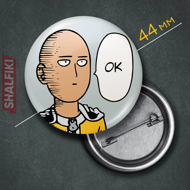 

"Сайтама ОК (Ванпанчмен / One-punch man)" значок круглый на булавке Ø44 мм