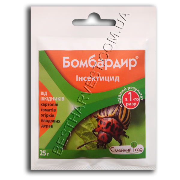 Бомбардир 25 г, оригінал