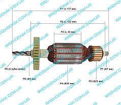 Якір на дриль Арсенал ДУ-13/800