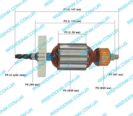 Якорь на дроль ТЕМП ДЕУ-810, CRAFT-TEC CXID-850, фото 3