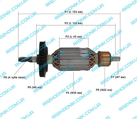Якорь на дрель Bosch PSB 550 RE, фото 3