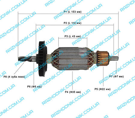 Якорь на дрель Bosch PSB 550 RE, фото 2