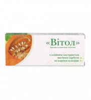 Свічки Вітол з олійним екстрактом насіння гарбуза та кореня солодки