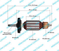 Якорь на болгарку Sparky M 750,M 750 E (ВАЛ 8 ММ) 