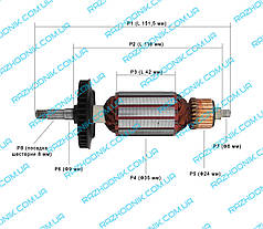 Якір на болгарку Sparky M 750, M 750 E (ВАЛ 8 ММ) 