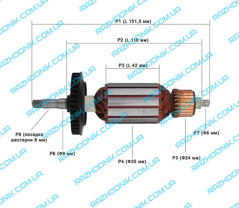 Якір на болгарку Sparky M 750, M 750 E (ВАЛ 8 ММ) , фото 1
