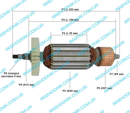 Якорь на болгарку CRAFT-TEC CPAG 2100, фото 3