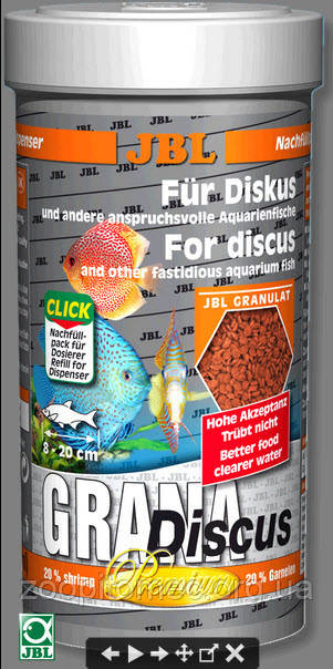 Корм для дискусов JBL Grana Discus премиум в гранулах, 1л/430 г ...