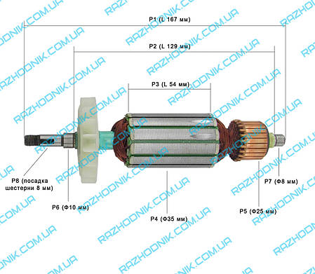Якорь на болгарку CRAFT-TC PRO CPAG-1100/Иджма Профі ІШМ-1200, фото 3