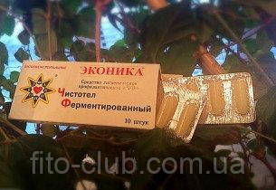 Свічки Еконіка Чистотіл Ферментований 10 шт