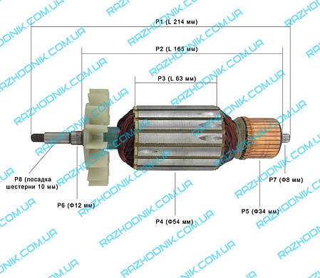 Якорь на болгарку Інтерскол УШ-230/2100, фото 3