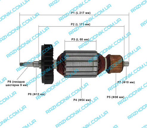 Якорь на болгарку Makita GA7040S,GA9040S, фото 1