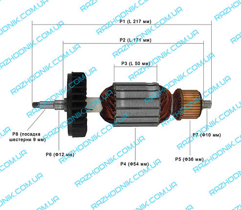 Якір на болгарку Makita GA7030,GA9030, фото 1