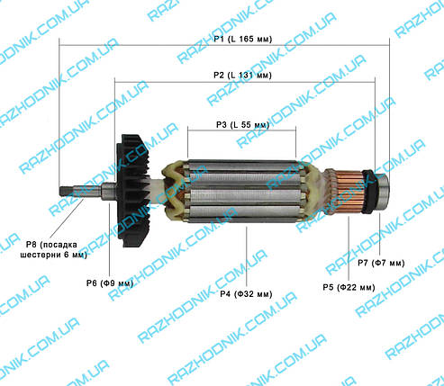Якір на болгарку Makita 9557HN,9558HN , фото 1
