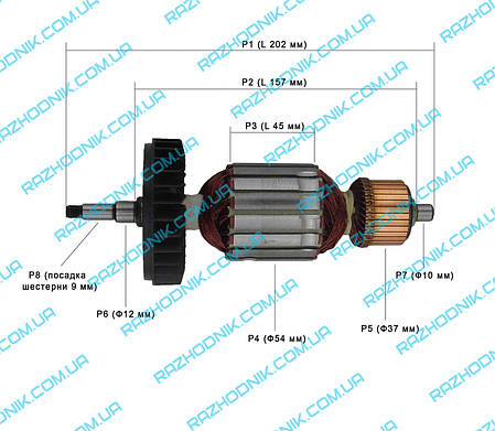 Якорь на болгарку Makita GA9020,GA7020 (Аналог), фото 3