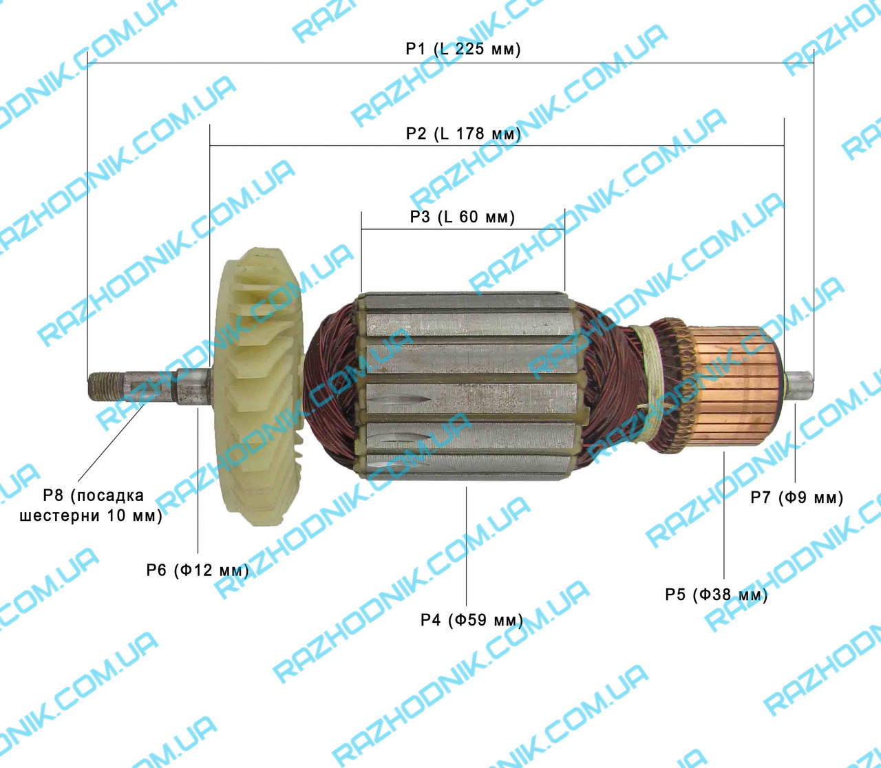 Купить Якорь на болгарку Арсенал УШМ-230/2400, цена 911 ₴ — Prom.ua (ID ...