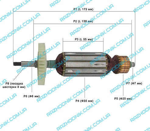 Якір на болгарку Інтерскол КШМ-125/1100 Е, фото 1