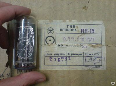 Індикатор ІН-18, фото 1