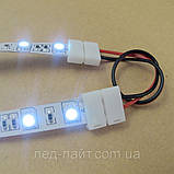 Конектор LED стрічки 10мм провід + 2 затискачача 2pin, фото 5