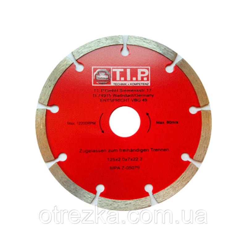 Алмазний диск T.I.P. 125х7х22 сегмент