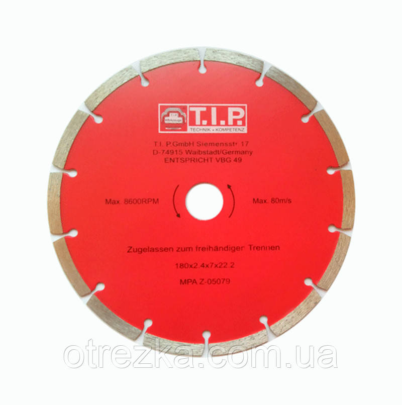 Алмазний диск T.I.P. 150х7х22 сегмент
