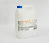 ГС Пронітрат Гідро