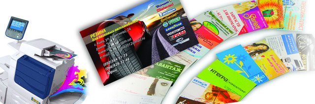 макет візитки, дизайн візитки, цифровий друк візиток макет візитки, дизайн візитки, цифровий друк візиток