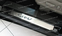 Накладки на пороги Honda CR-V 4 (накладки порогів Хонда СРВ 4)
