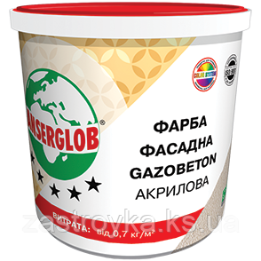 Фарба CERESIT GAZOBETON АКРИЛОВА, 28кг