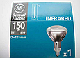 Інфрачервона лампа 150W, General Electric(Угорщина), фото 2