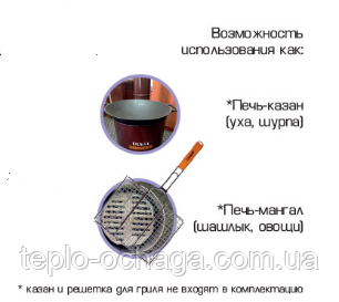печи дюваль