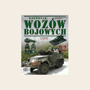 Колекція Бойові Машини №22, фото 1