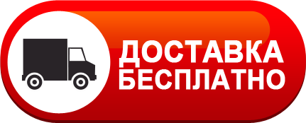 Безкоштовна доставка гранітних мийок!