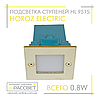 Врізний LED світильник для підсвічування щаблів, драбин HL 951S Horoz Gumus, фото 5