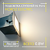Врізний LED світильник для підсвічування щаблів, драбин HL 951S Horoz Gumus, фото 6