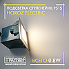 Врізний LED світильник для підсвічування щаблів, драбин HL 951S Horoz Gumus, фото 9