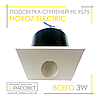 Світлодіодний світильник HL 957S 4100К WH (білий) Horoz Zumrut для підсвічування щаблів, сходів 300 Lm, фото 3