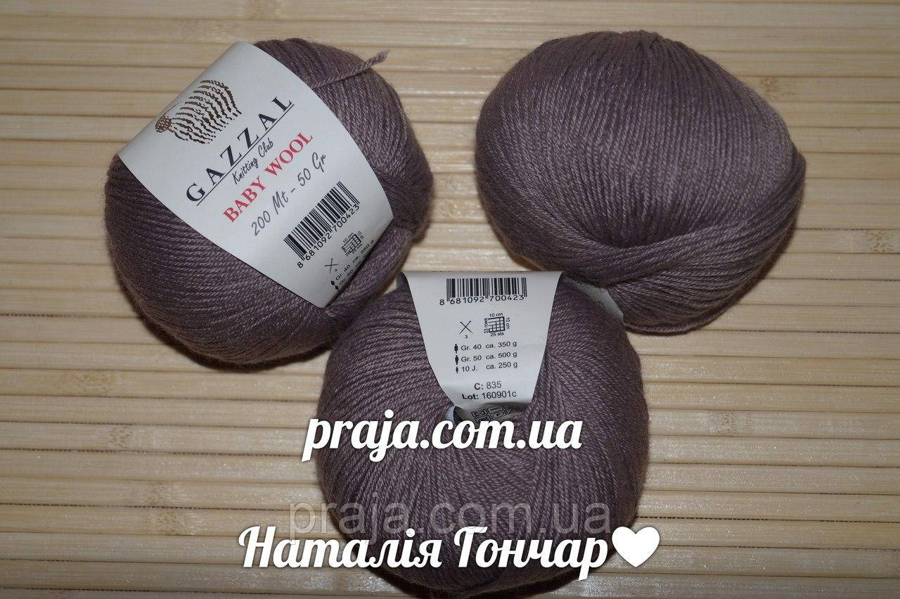 Gazzal Baby Wool - 835 кофе с молоком - фото 1 - id-p544012809