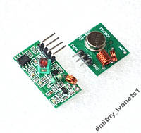 Arduino бездротовий приймач-передавач 433мГц