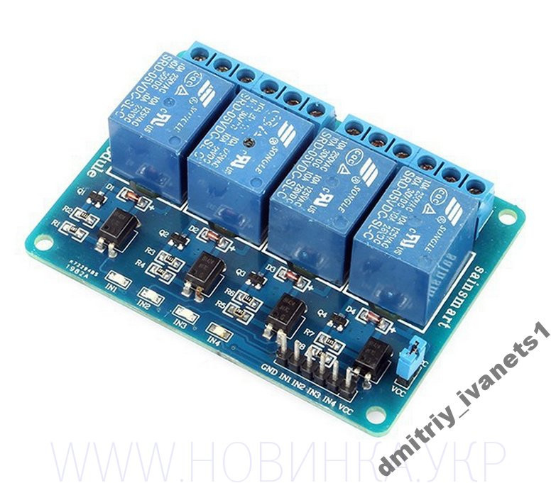 Arduino релейний модуль 4 канали реле