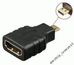 HDMI (F) — micro HDMI перехідник конвертер