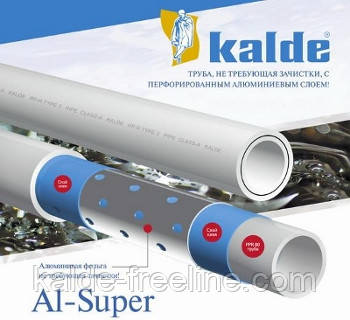 Труба STABI незач. KALDE 20 PN 25 Super Pipe - фото 5 - id-p36599321