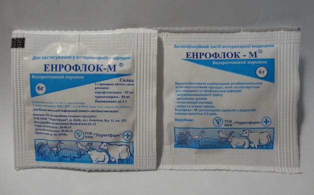 Энрофлок-М 20% порошок 6 р