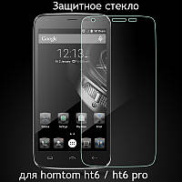 Защитное стекло для homtom ht6 / ht6 pro