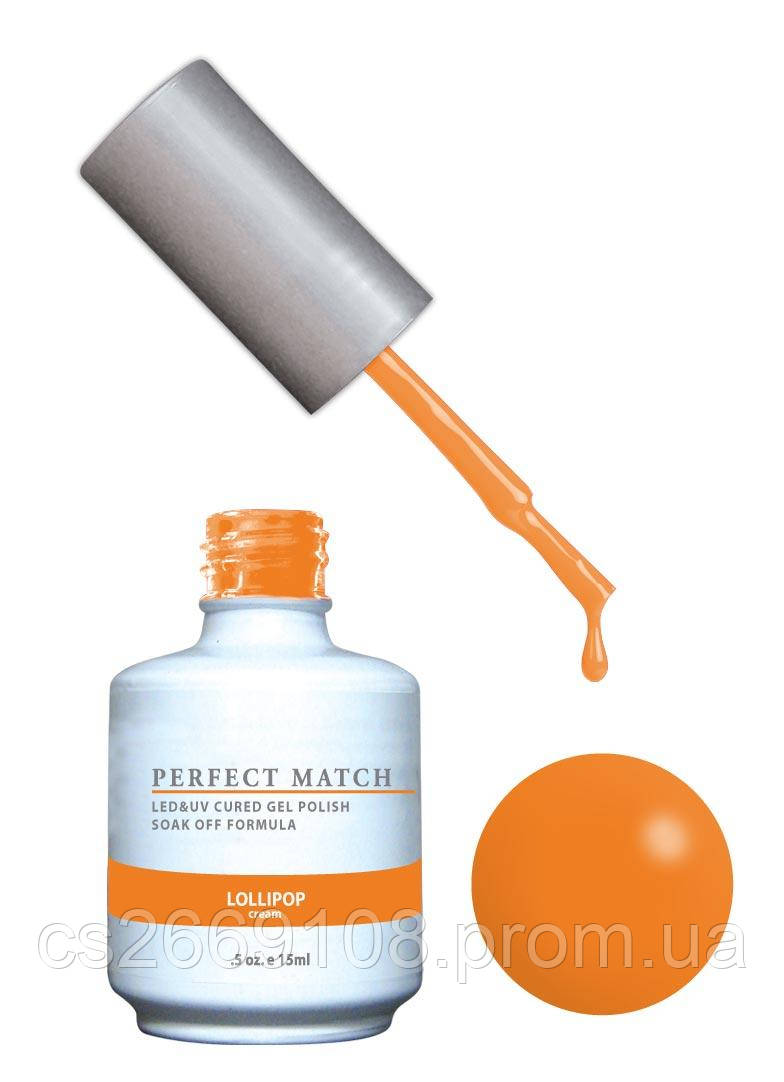 Гель-лак Lechat Perfect Match 117 LOLLIPOP - помаранчевий, матовий, 15 мл