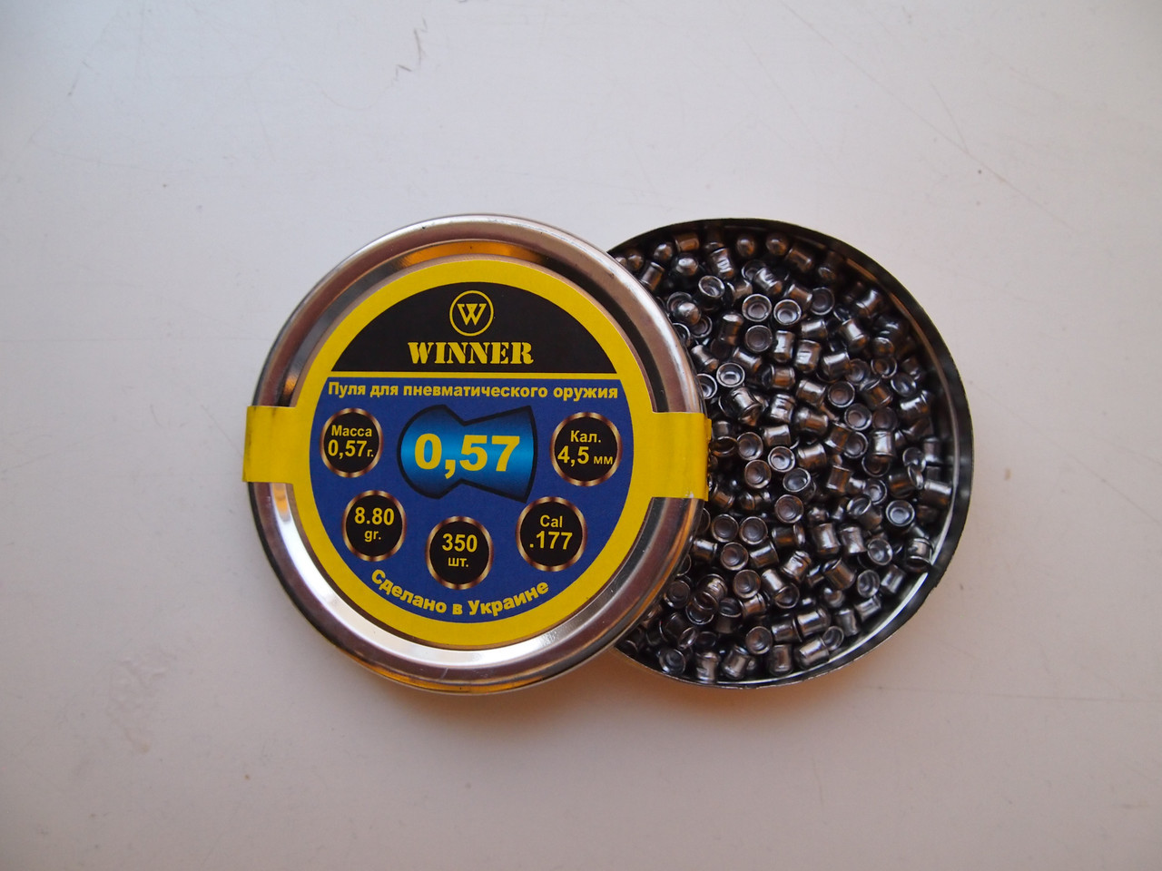 Кулі Winner 0,57 г круглі 350 шт., фото 1