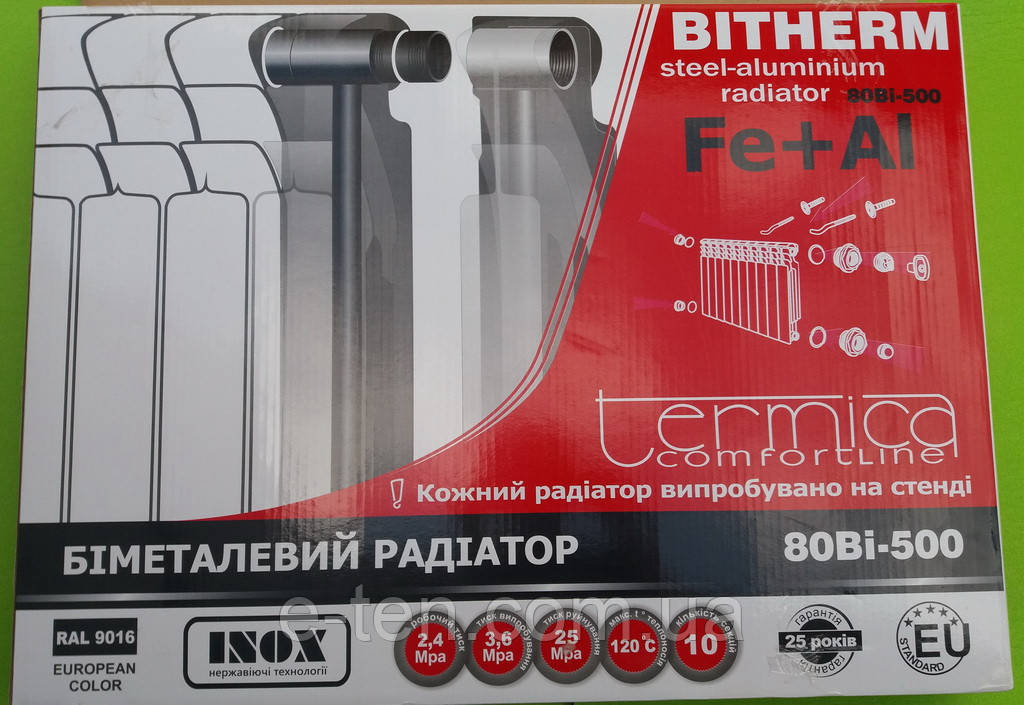 Биметаллический радиатор BITHERM (80BI-500) Fe+Al (батарея для отопления) / цена за секцию - фото 5 - id-p544209419