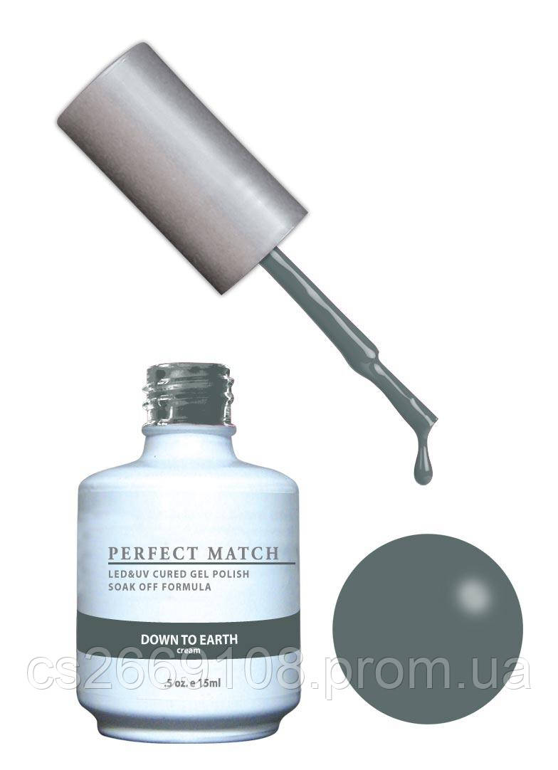 Гель-лак Lechat Perfect Match 127 DOWN TO EARTH 15 мл