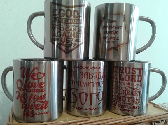 Металева кружка "IF GOD IS FOR US WHO CAN BE AGAINST US" 300 мл, фото 3